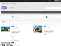 Sites similar to bf-logistic.com.ua