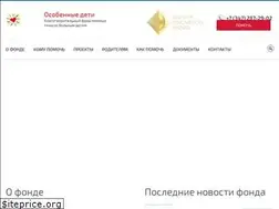 Sites similar to bf-osobennyedeti.ru