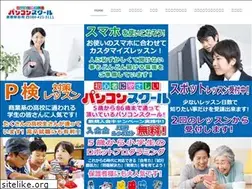 Sites similar to bf-pcs.com