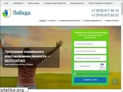 Sites similar to bf-pobeda.ru