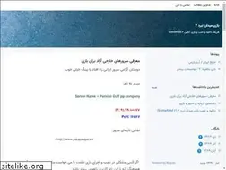 Sites similar to bf2.blogsky.com