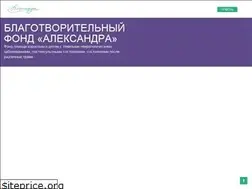 Sites similar to bfalexandra.ru