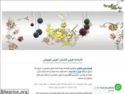 Sites similar to bfarsh.com