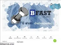 Sites similar to bfastshop.com