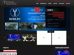Sites similar to bfbb.by