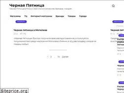Sites similar to bfday.ru