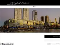 Sites similar to bfdc.ir