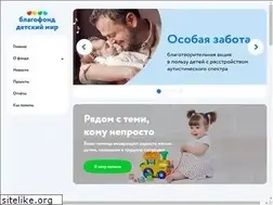 Sites similar to bfdetmir.ru