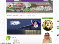 Sites similar to bffwt.gov.bd