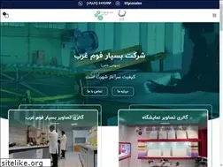 Sites similar to bfgco.com