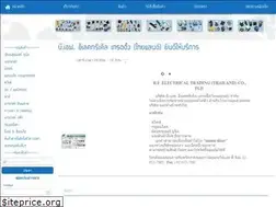 Sites similar to bfgroupth.com
