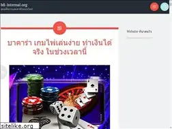 Sites similar to bfi-internal.org