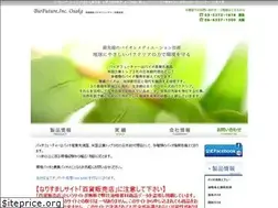 Sites similar to bfi-osaka.com