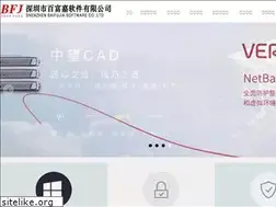 Sites similar to bfjsoft.com