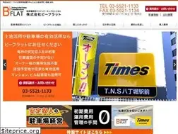 Sites similar to bflat-co.jp