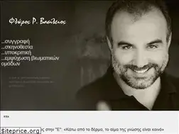 Sites similar to bfloros.gr