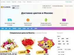Sites similar to bflower.ru