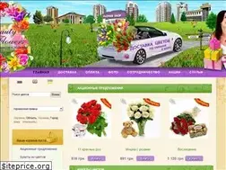 Sites similar to bflowers.com.ua