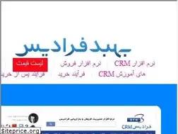 Sites similar to bfn.ir