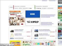 Sites similar to bfnet.jp