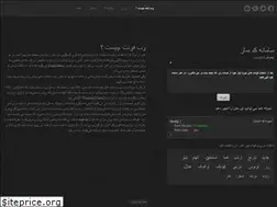Sites similar to bfont.ir