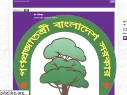 Sites similar to bforest.gov.bd
