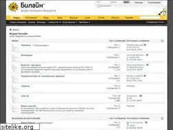 Sites similar to bforum.uz