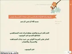 Sites similar to bfouad1977.wordpress.com