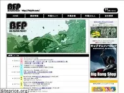 Sites similar to bfp54.com