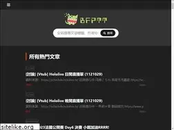 Sites similar to bfptt.cc