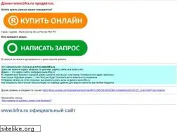Sites similar to bfra.ru