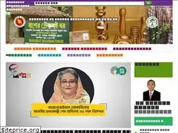 Sites similar to bfri.gov.bd