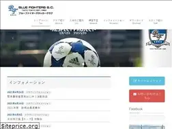 Sites similar to bfsc1983.jp
