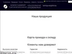 Sites similar to bfsi.by
