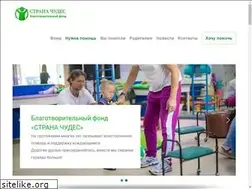 Sites similar to bfstranachudes.ru