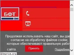Sites similar to bftcom.com