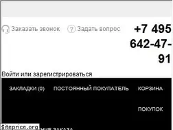 Sites similar to bftrade.ru
