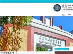 Sites similar to bfts.org.cn