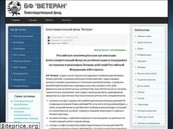 Sites similar to bfveteran.ru