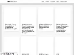 Sites similar to bg-audio-online.web.app