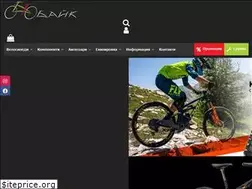 Sites similar to bg-bike.com