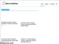 Sites similar to bg-bioportal.com