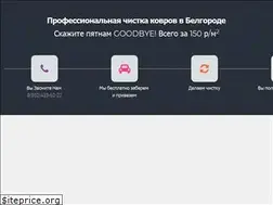 Sites similar to bg-blesk.ru