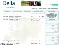 Sites similar to bg-della.com