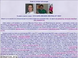 Sites similar to bg-dentist.com