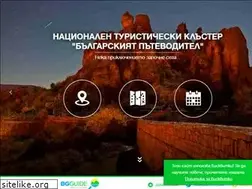 Sites similar to bg-guide.org