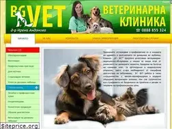 Sites similar to bg-vet.com
