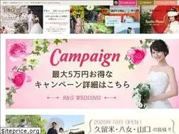 Sites similar to bg-wedding.com
