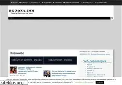 Sites similar to bg-zona.com
