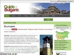 Sites similar to bg.guide-bulgaria.com